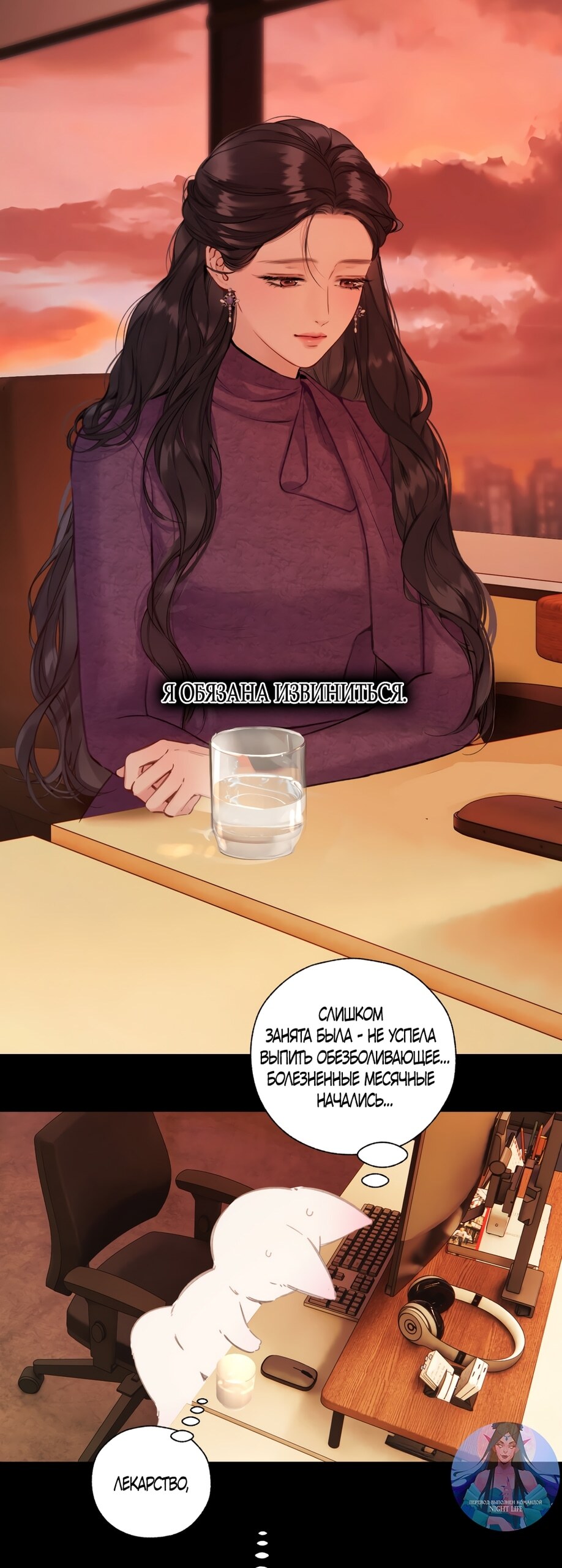 Страница 32