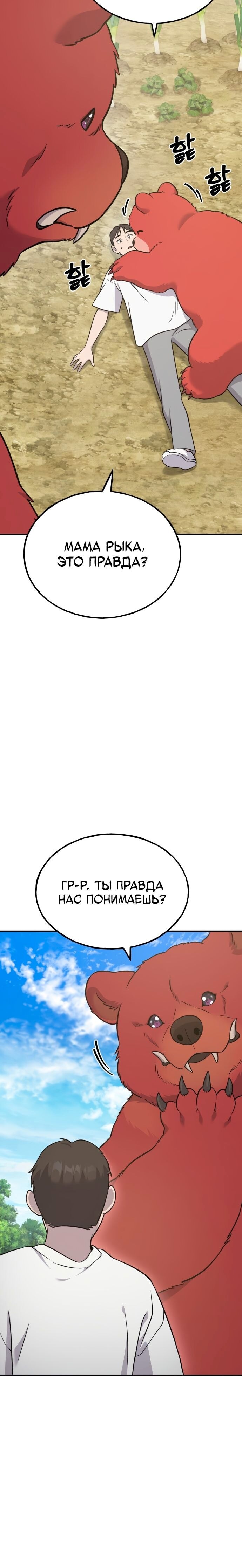 Страница 36