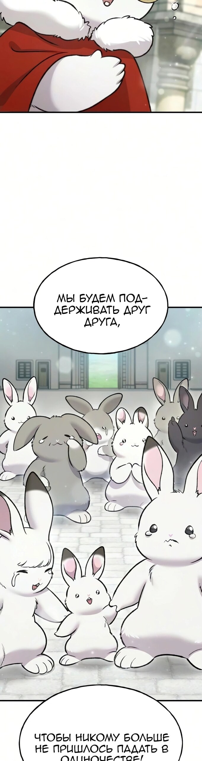 Страница 47