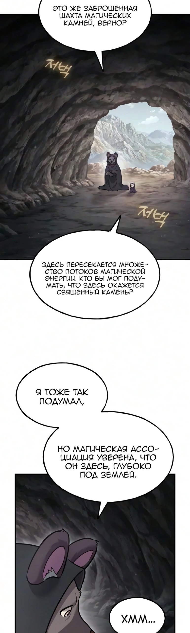 Страница 55