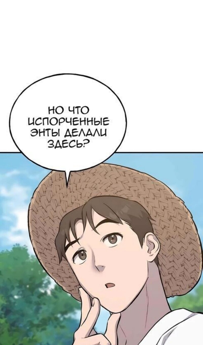 Страница 106
