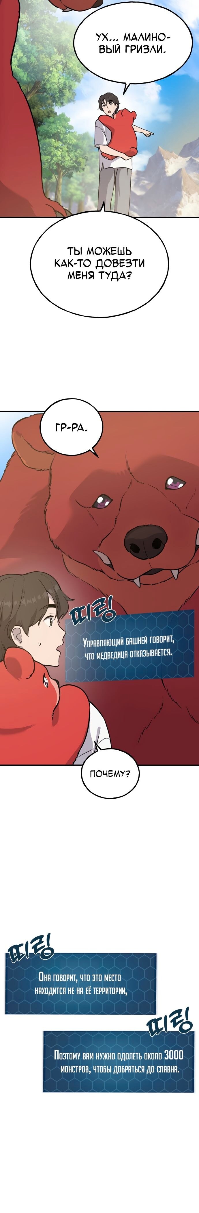 Страница 17