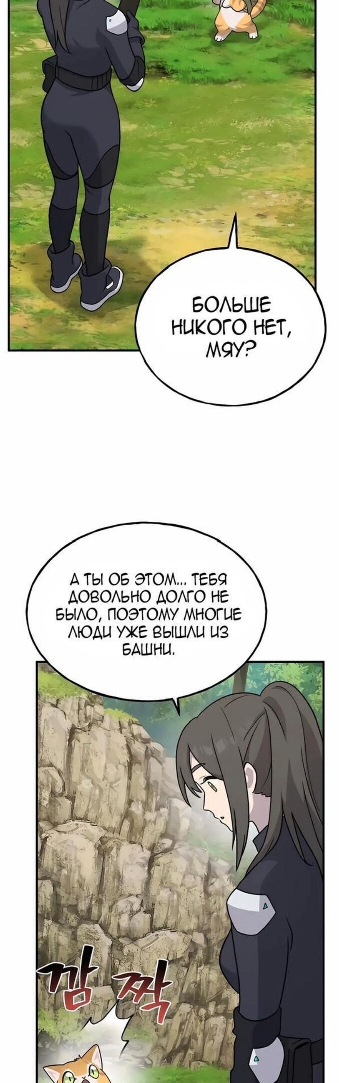 Страница 73