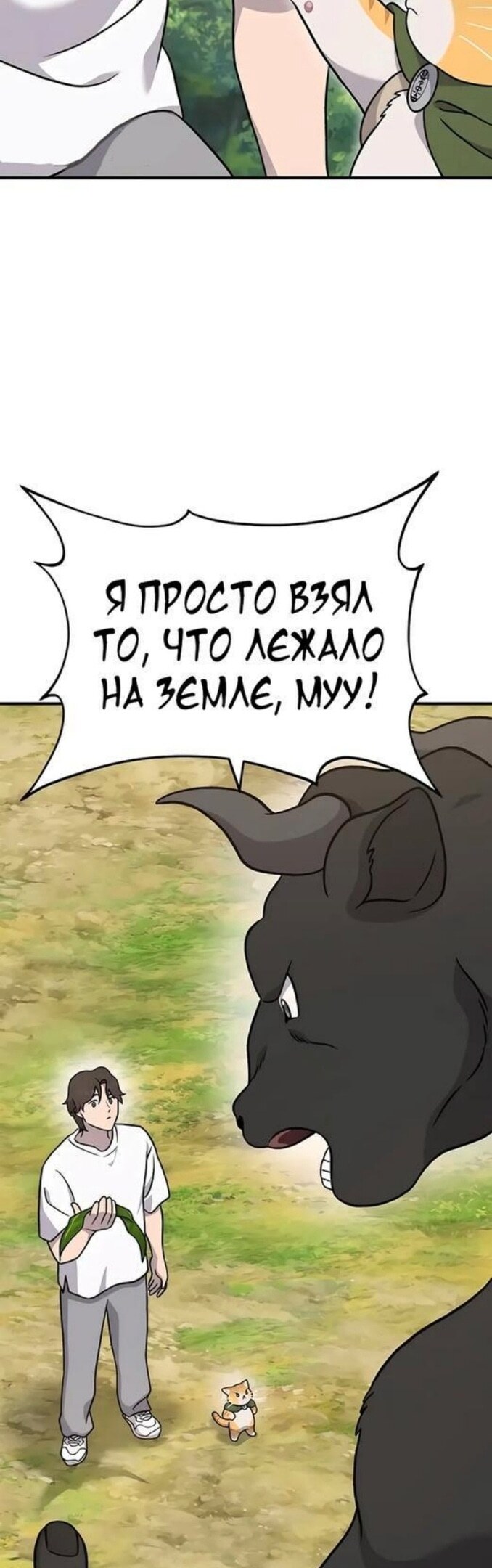 Страница 66