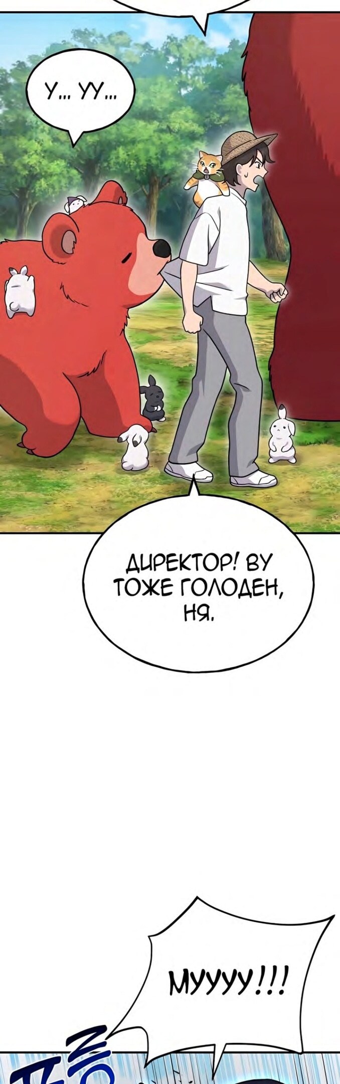 Страница 62