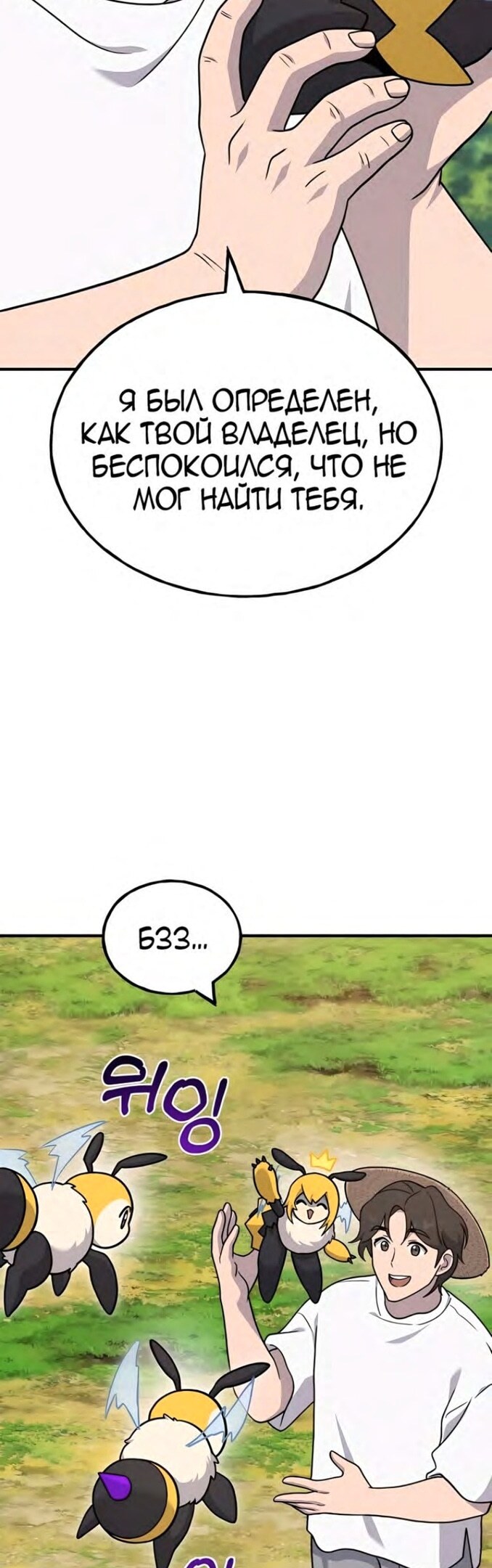Страница 40