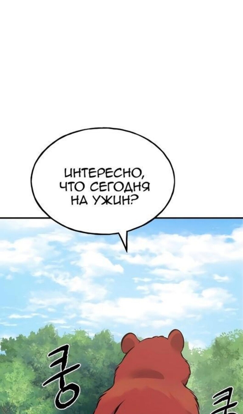 Страница 151