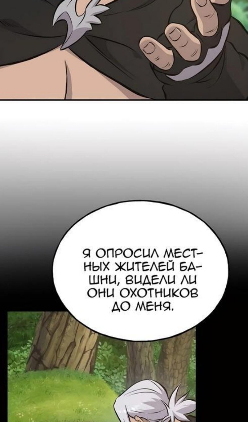 Страница 111