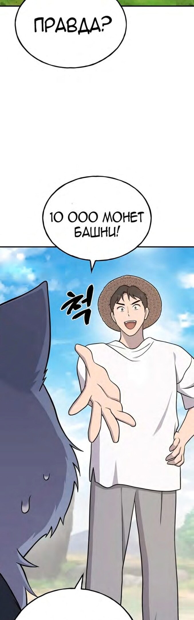 Страница 48