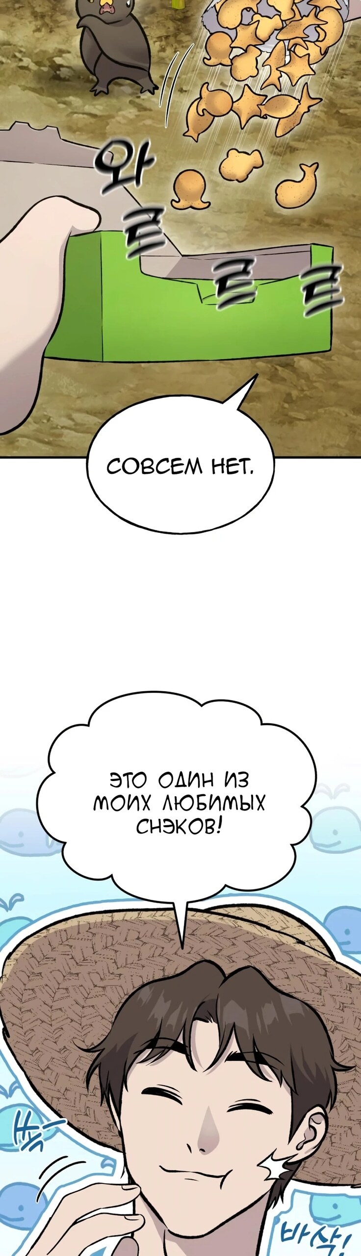 Страница 40