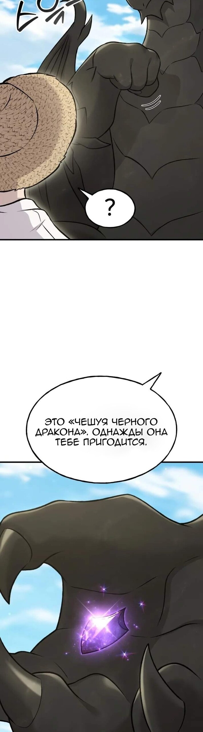 Страница 50