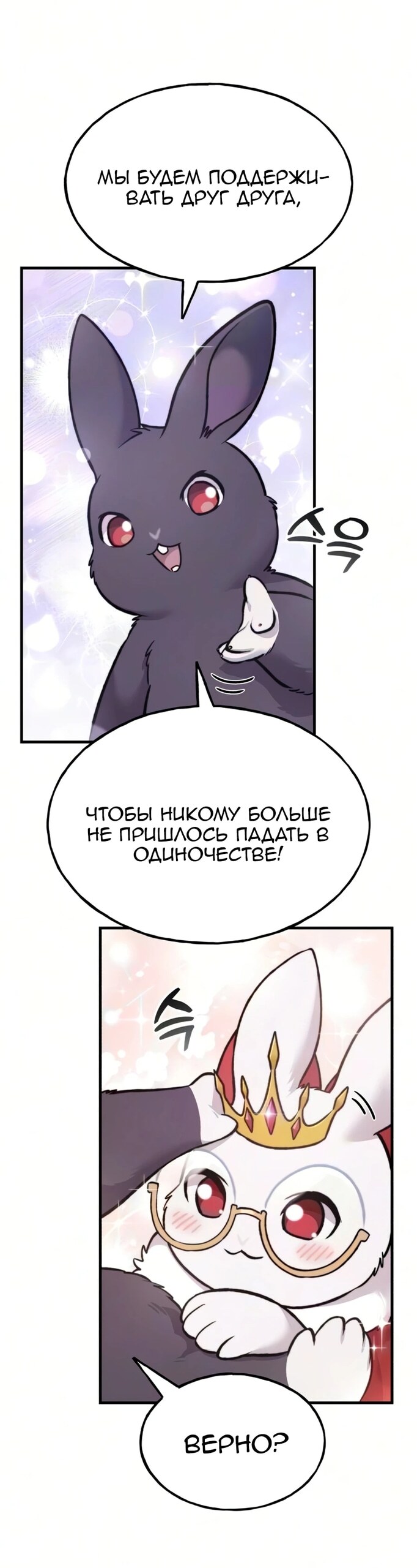 Страница 52