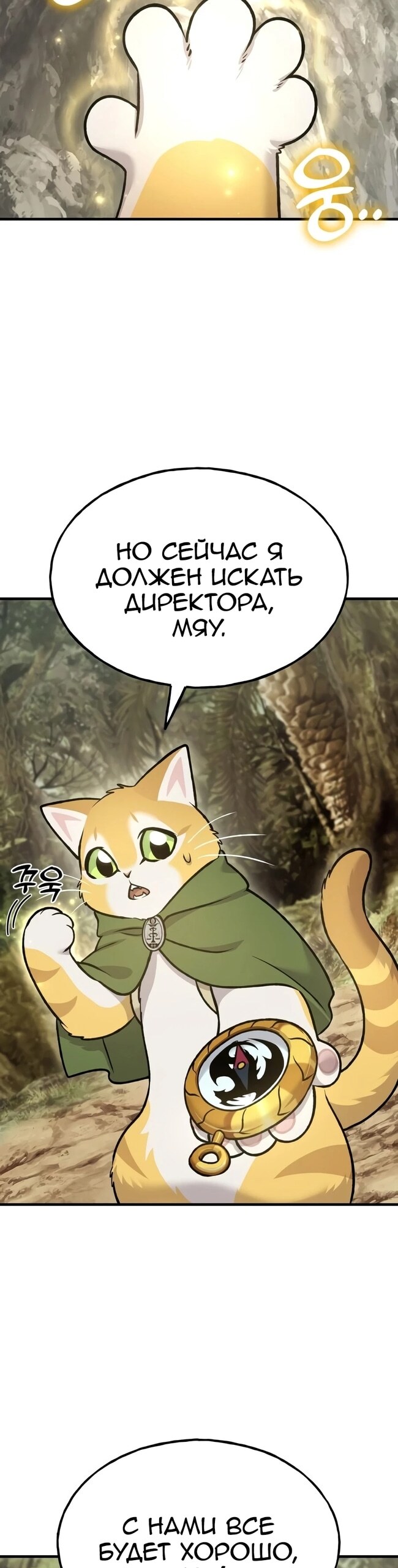 Страница 46