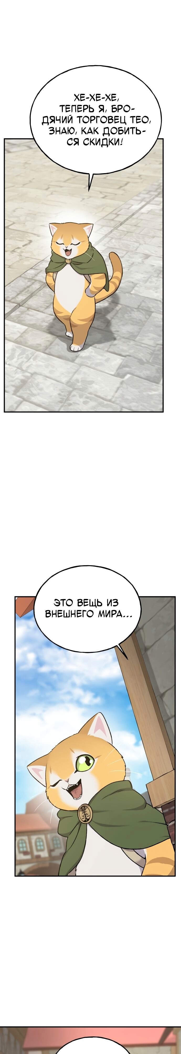 Страница 41