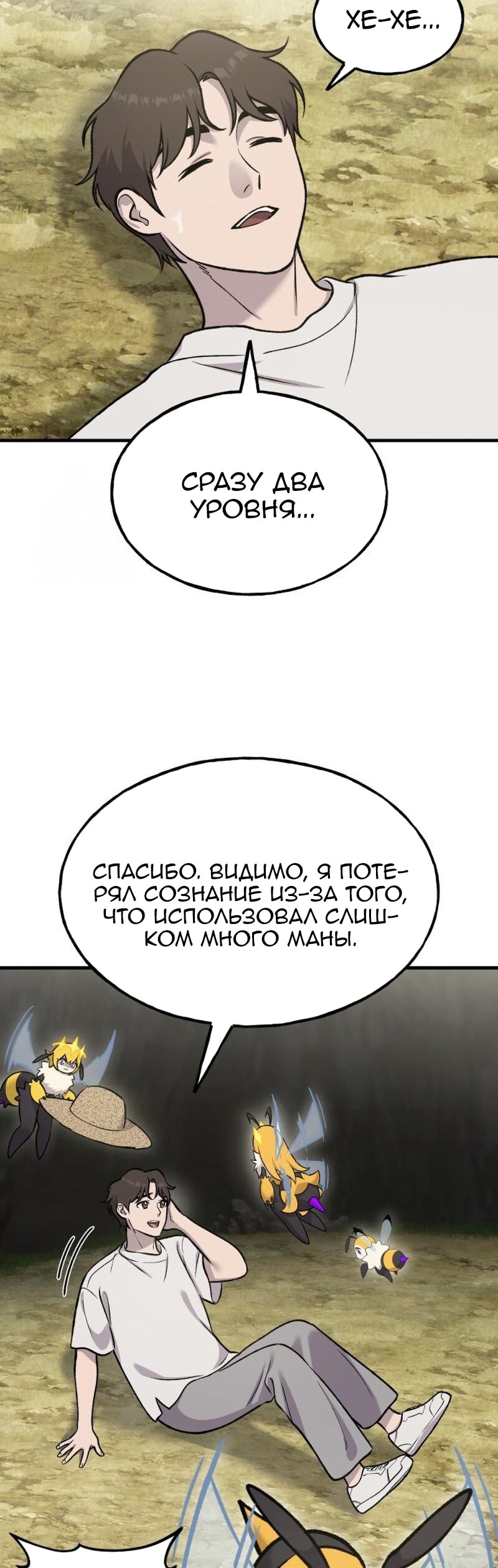 Страница 37