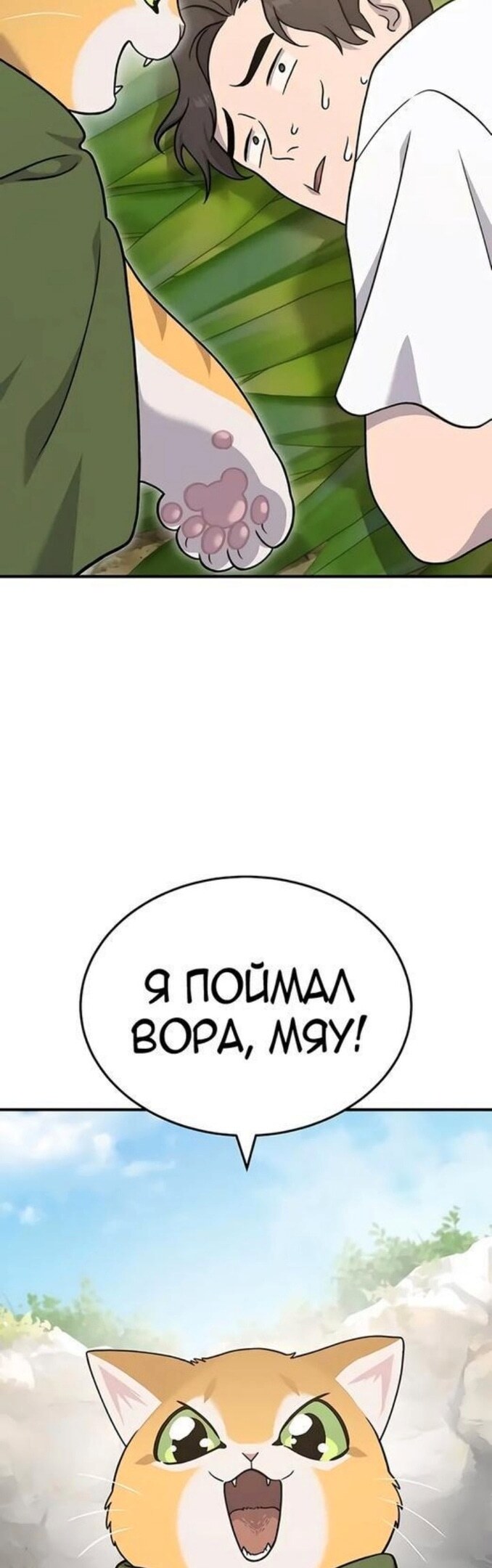 Страница 58