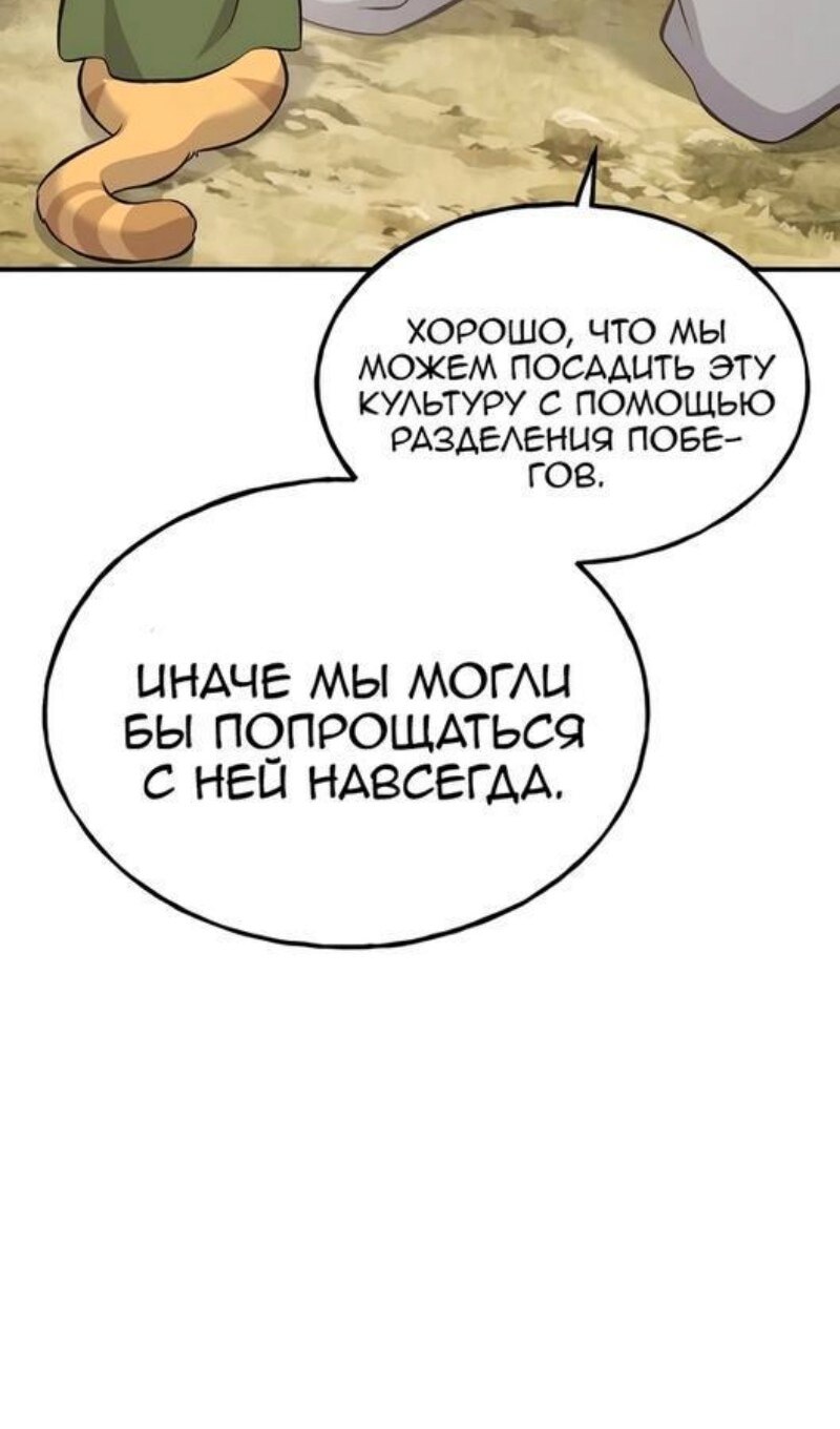 Страница 110