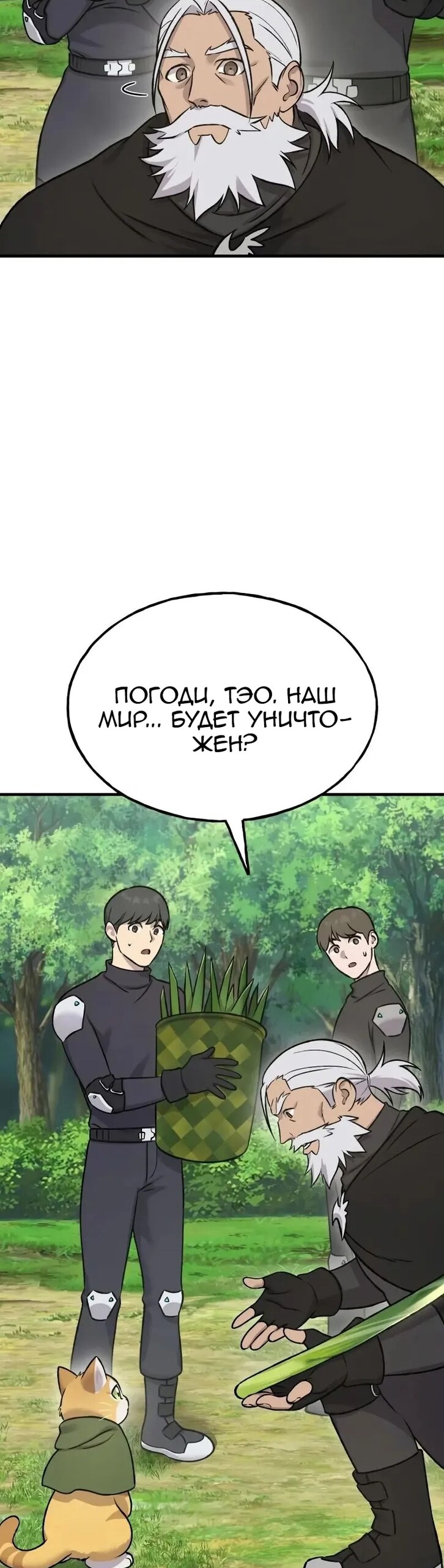 Страница 61