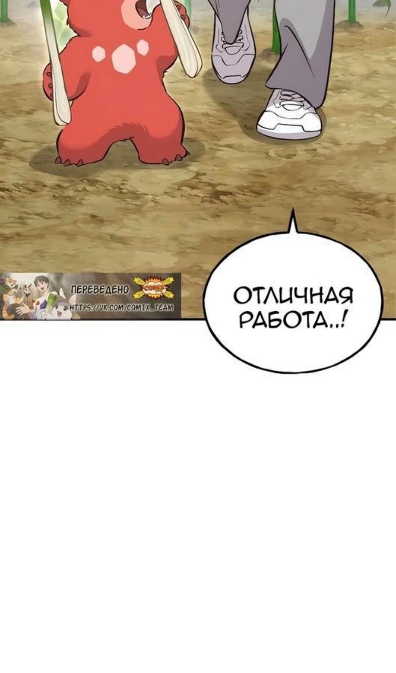 Страница 67