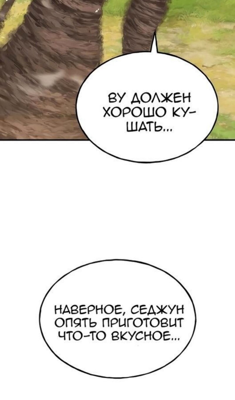 Страница 153