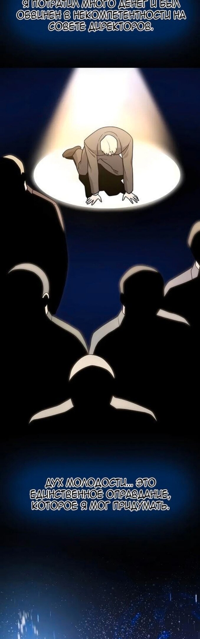 Страница 23