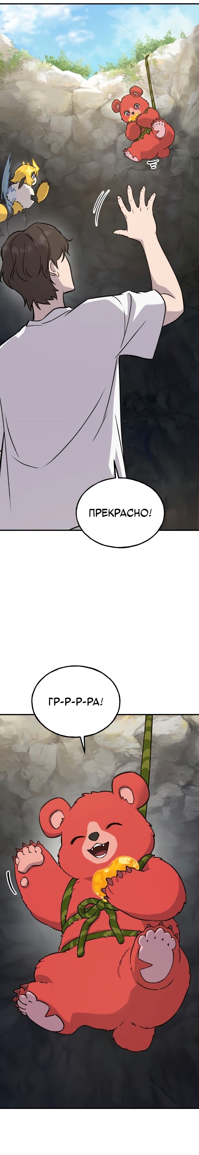 Страница 37