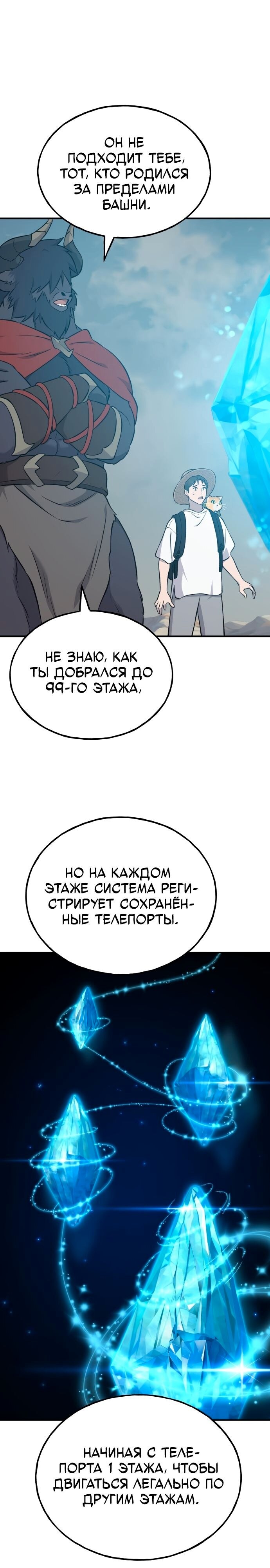 Страница 40
