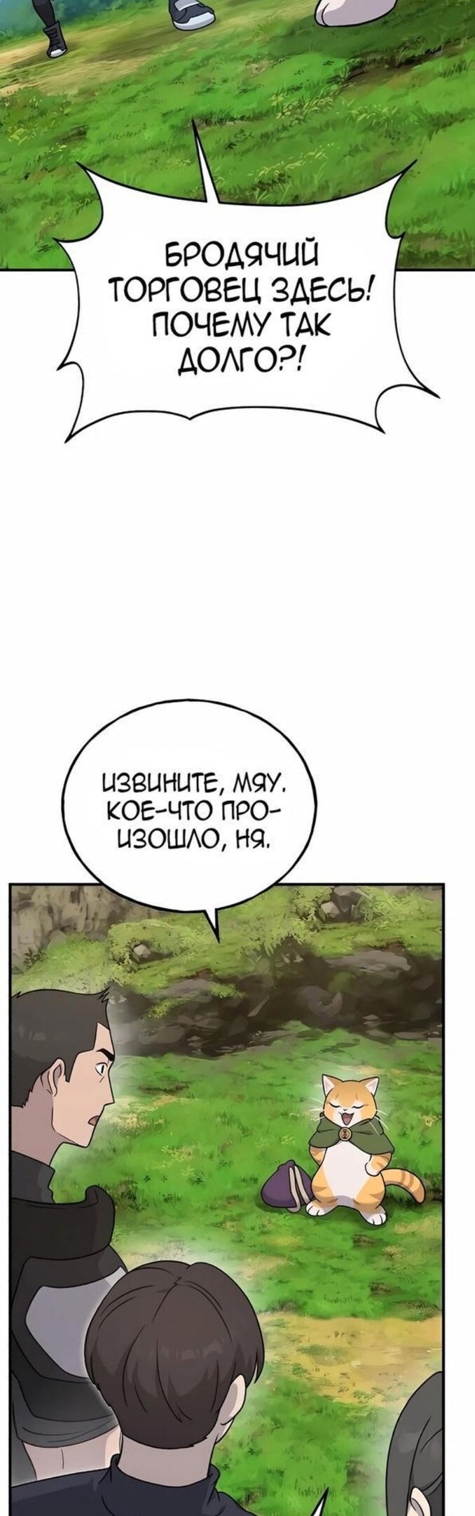 Страница 59