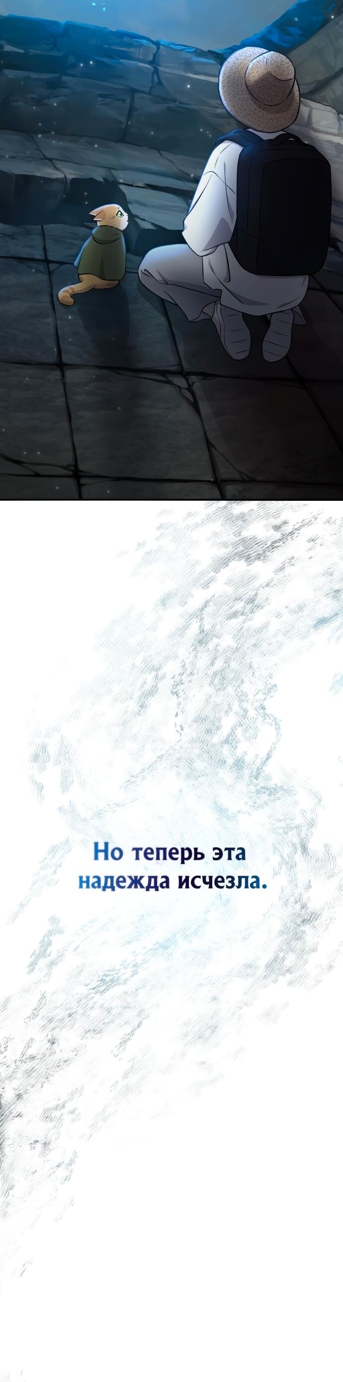 Страница 43