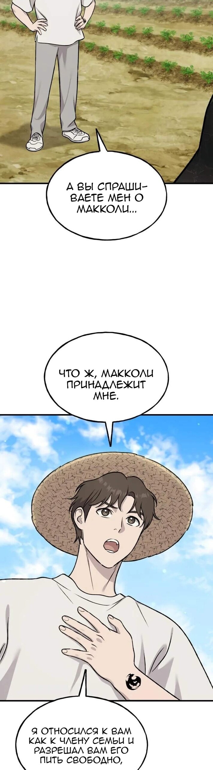 Страница 46