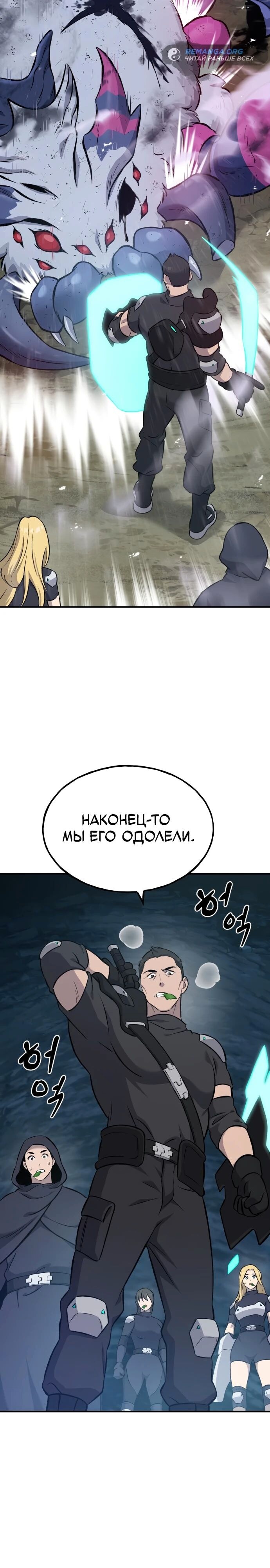 Страница 20