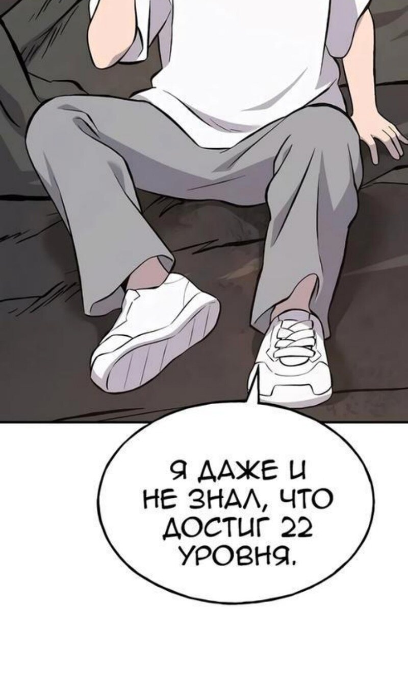 Страница 84