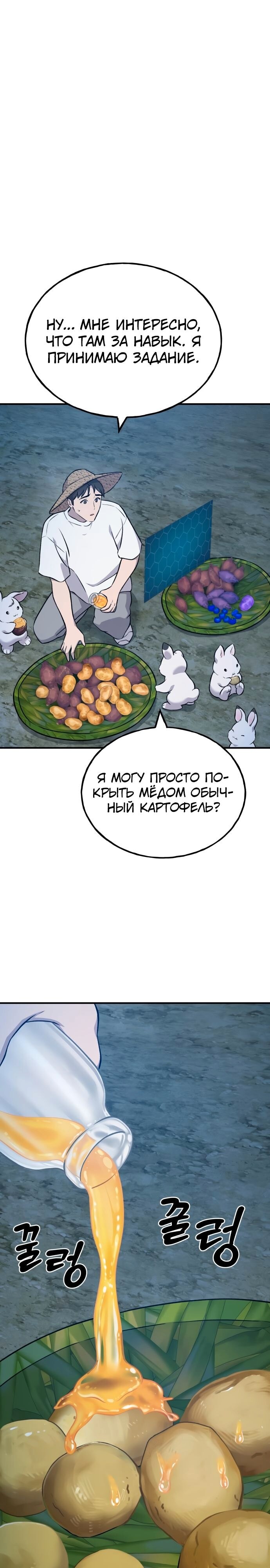 Страница 43
