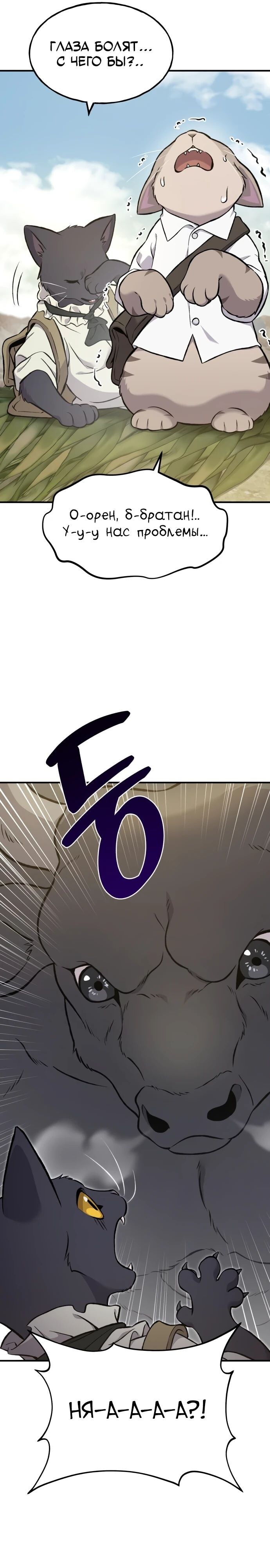 Страница 39
