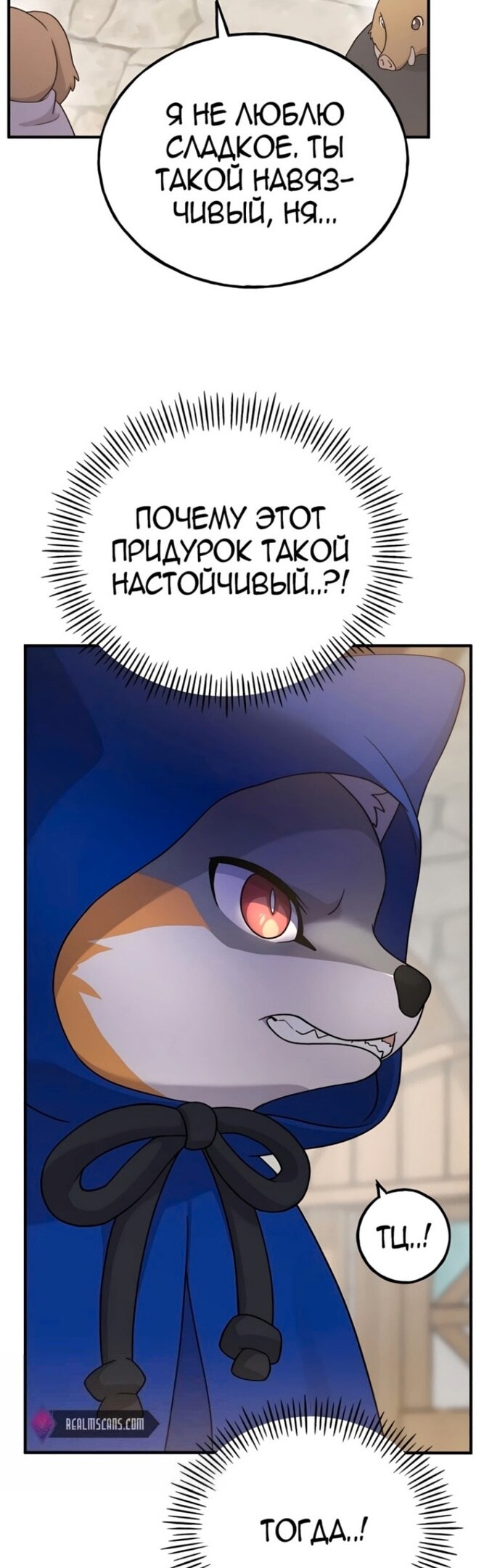 Страница 44