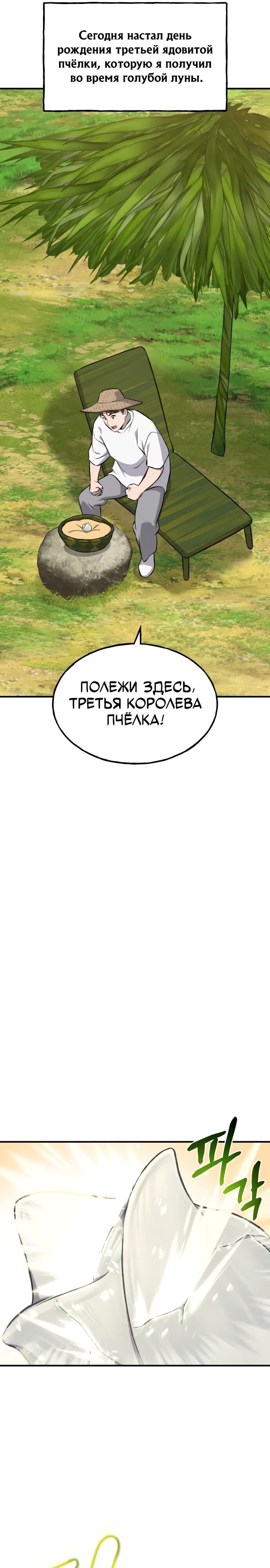 Страница 37