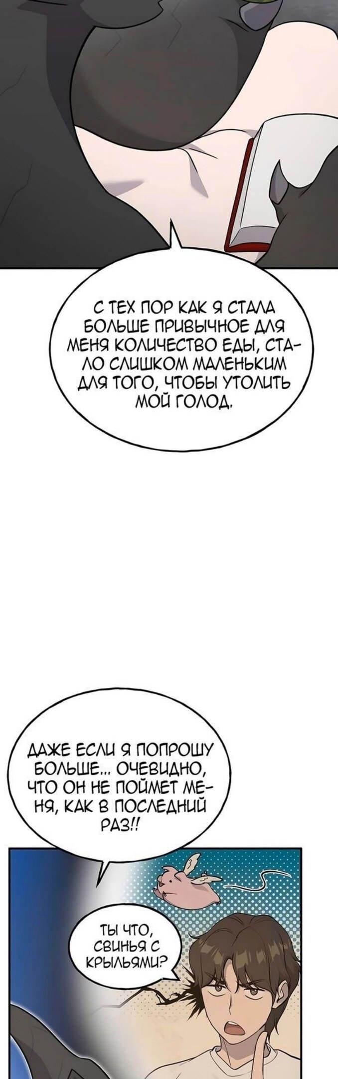 Страница 82