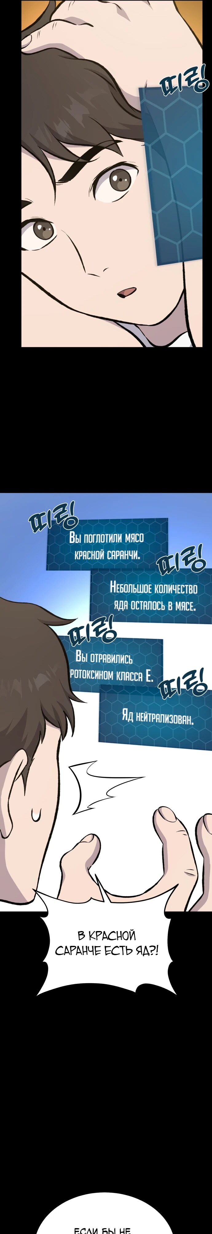 Страница 37