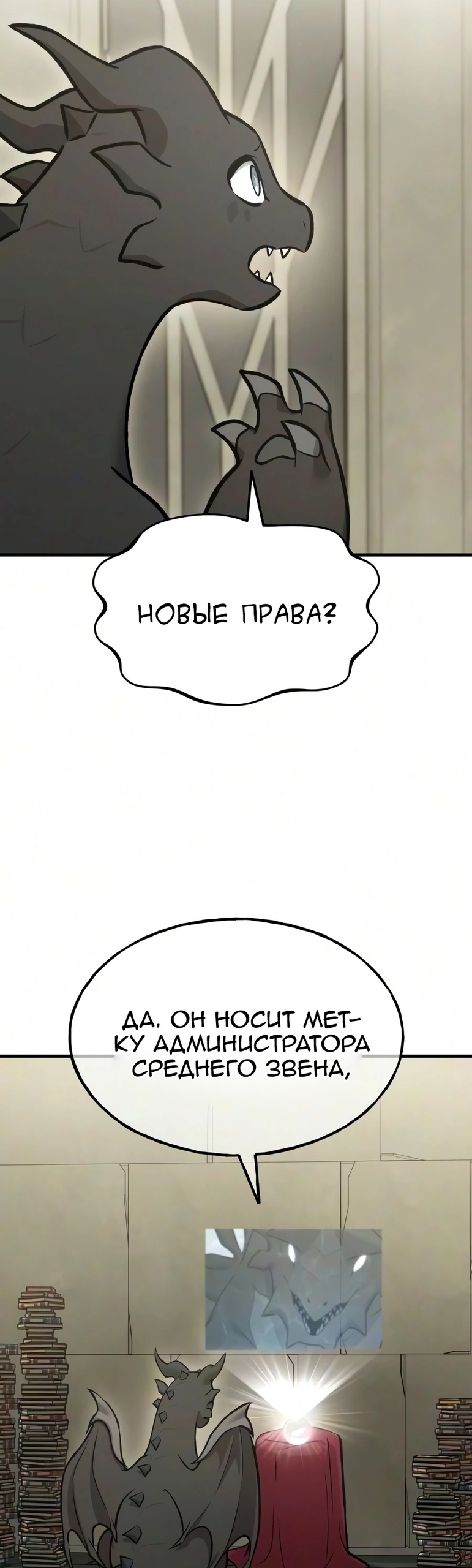 Страница 35