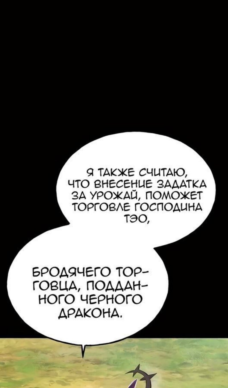 Страница 77