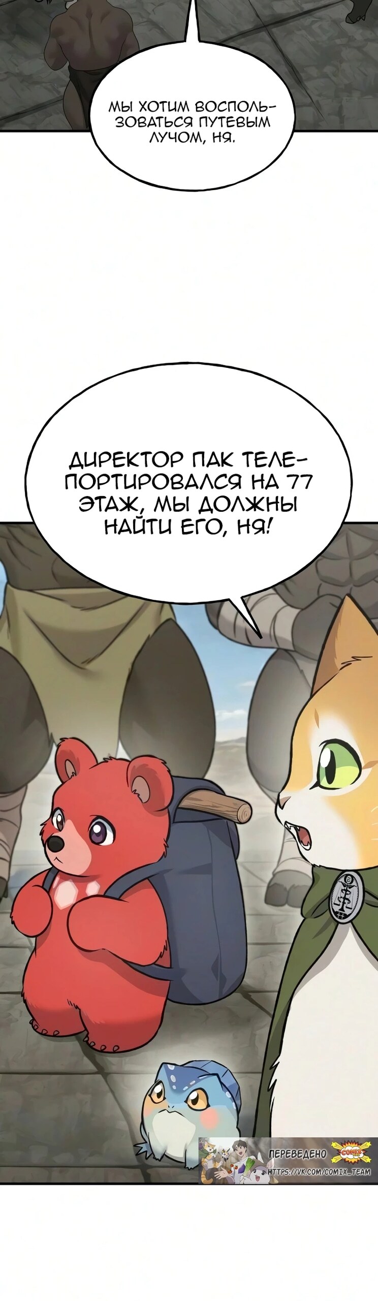 Страница 45