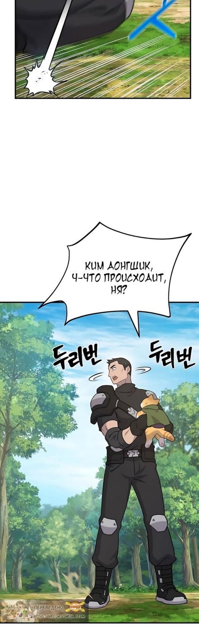 Страница 55