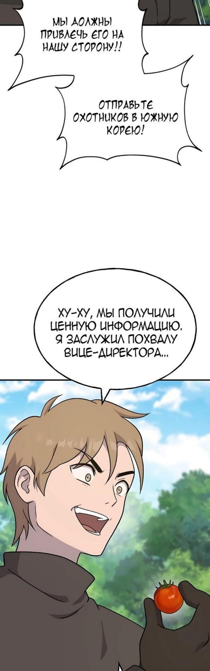 Страница 48