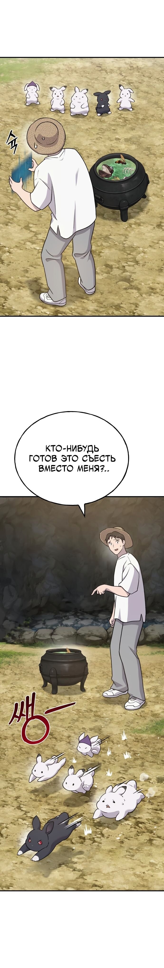Страница 42