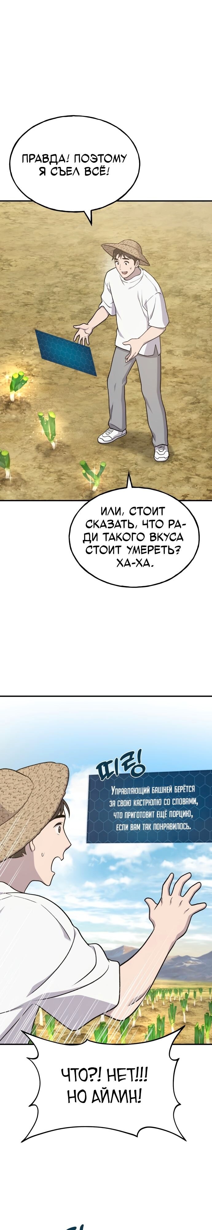 Страница 35