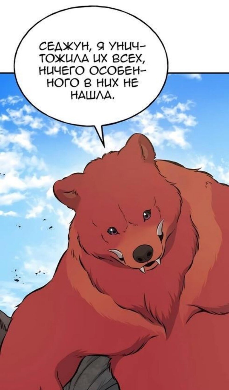 Страница 44
