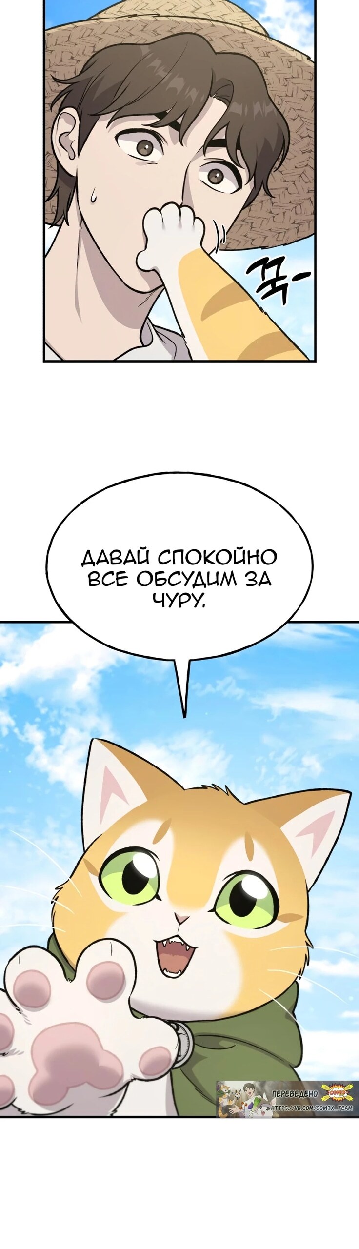 Страница 21
