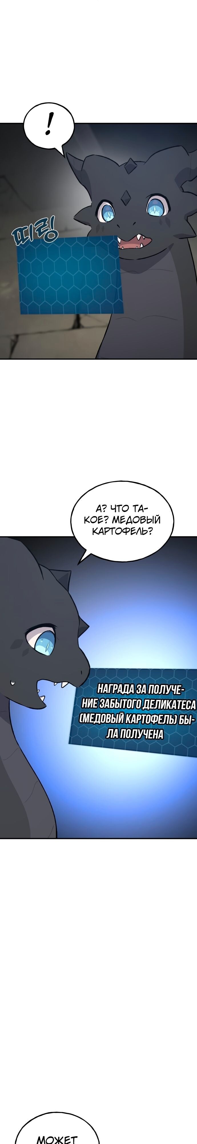 Страница 33