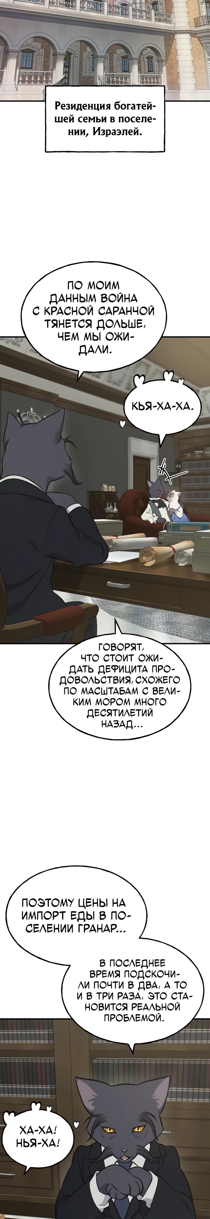 Страница 39