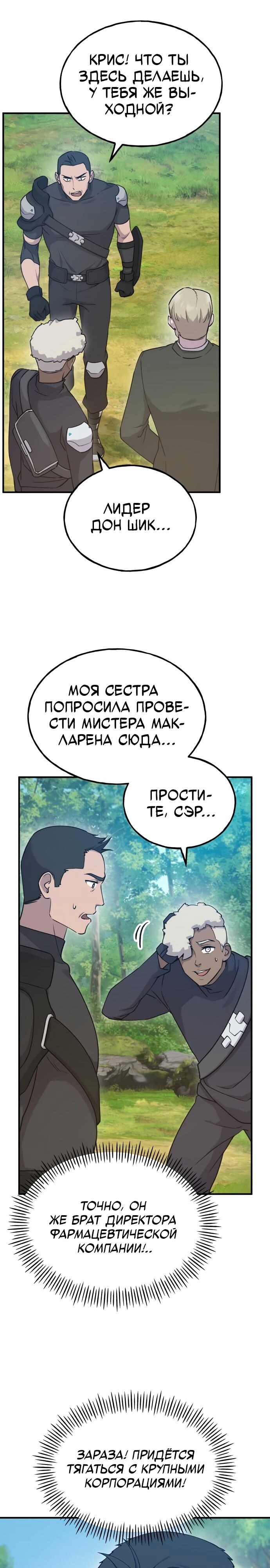 Страница 42